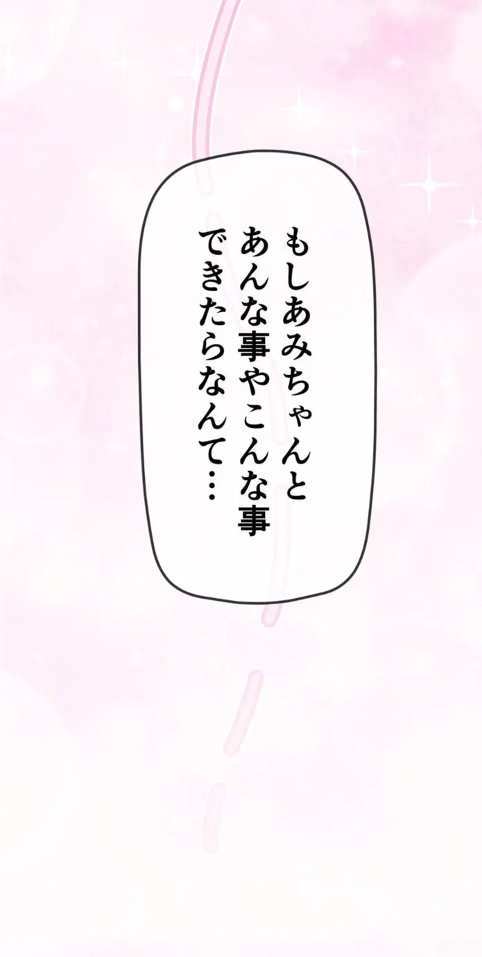 画像186a7c594b51615ee110c304c646d941cd28bde3