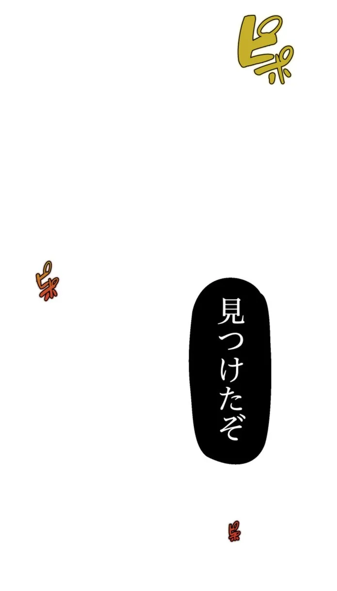 画像247a7c0cc7207a8d05673416acbb06d35e0a9c42
