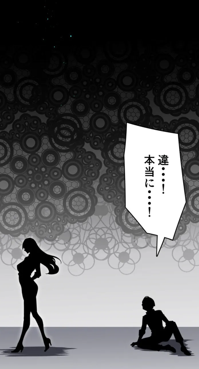 画像5eb7854f4a35c6ee255d58804ffb2d6f9efc3c61