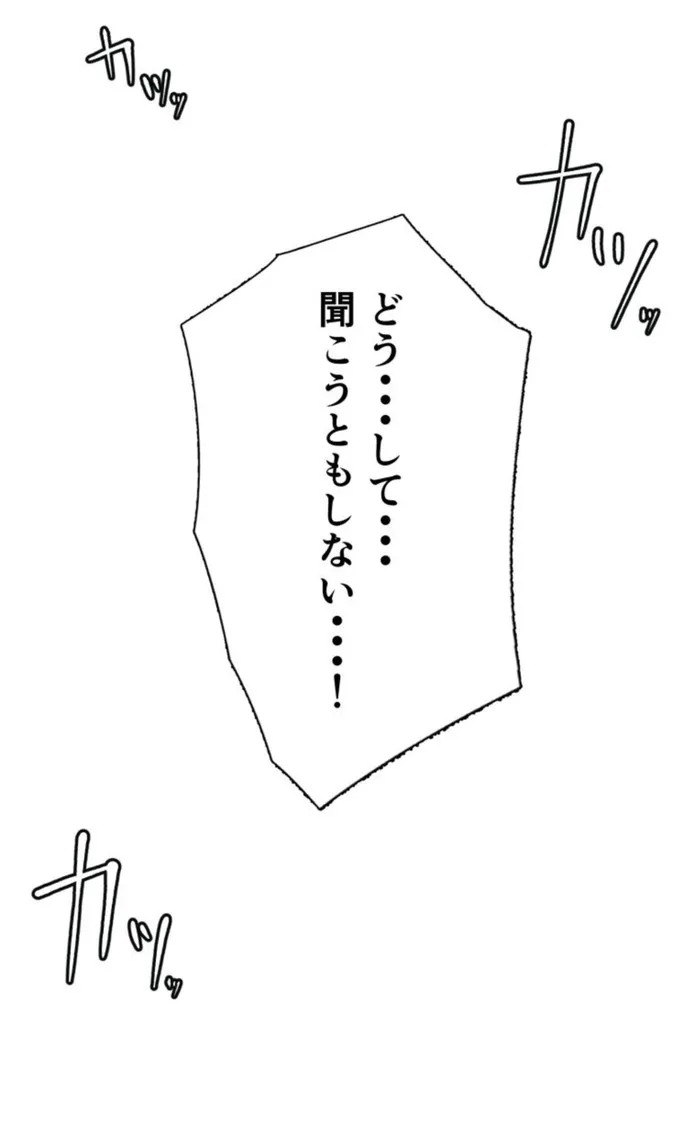 画像884077e85e1e1b7c43b4a98f3b5de2b825877180