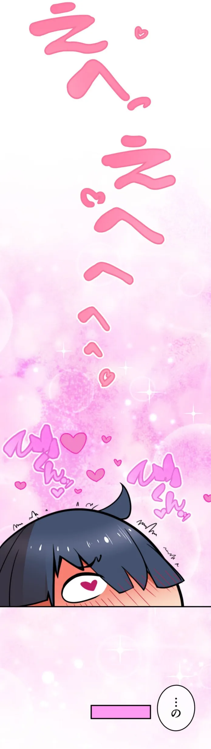 画像a0c91037a5638d8e40e1f3fc7cd1ae167bdef60f