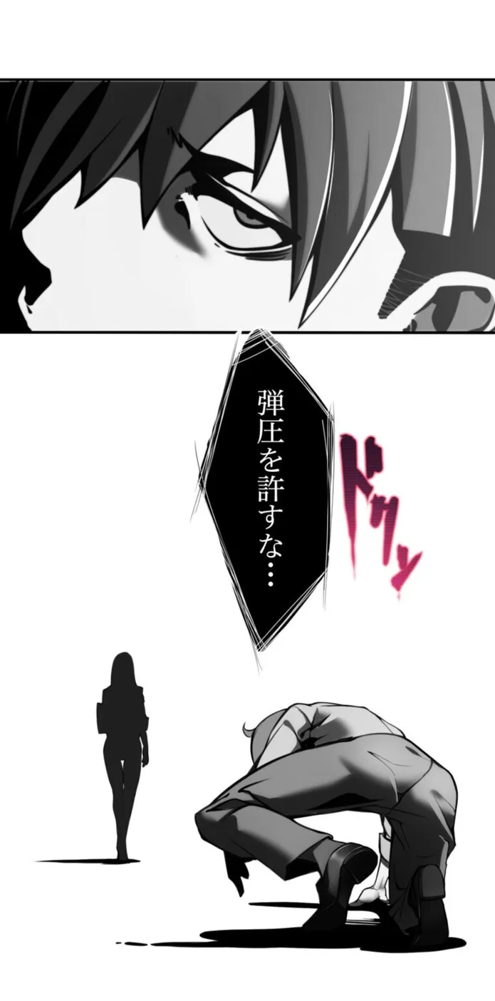 画像b09055569f130127f3f08eccb76f80311e84493e