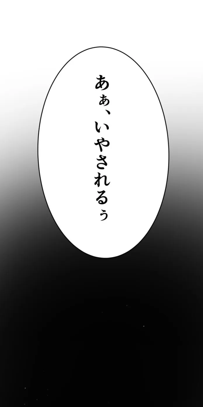 画像b32e86251674216f9aca4249ba7ad0568bee0053