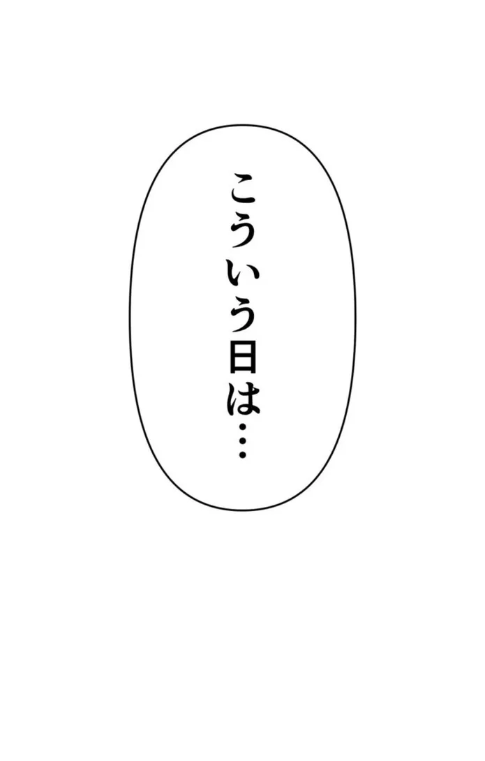 画像e5228e009e777b559a112798bc9cb807899e0e31