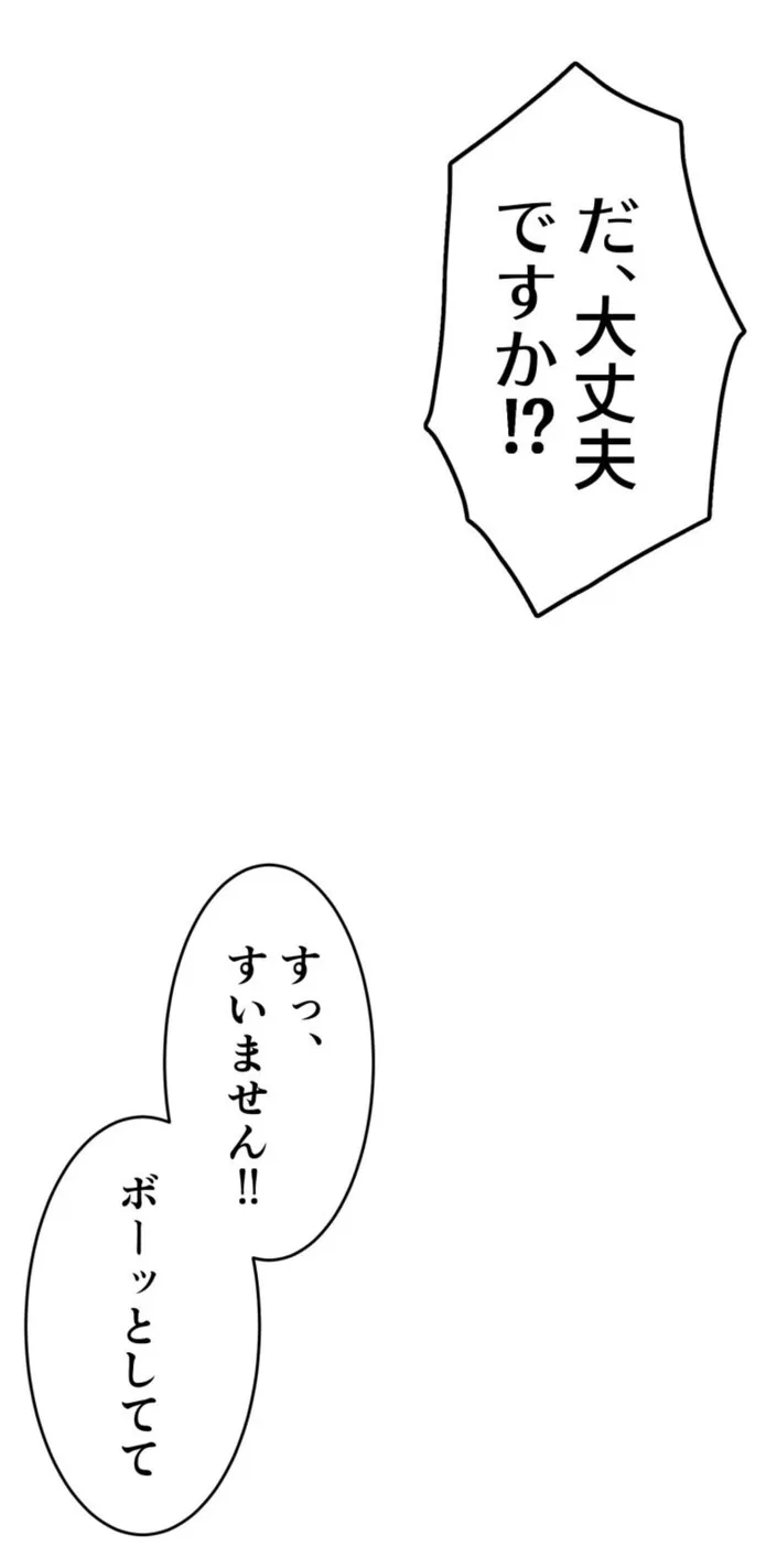 画像fe1c4bc72f3156fcb7eae21b09051b572dd55bc7