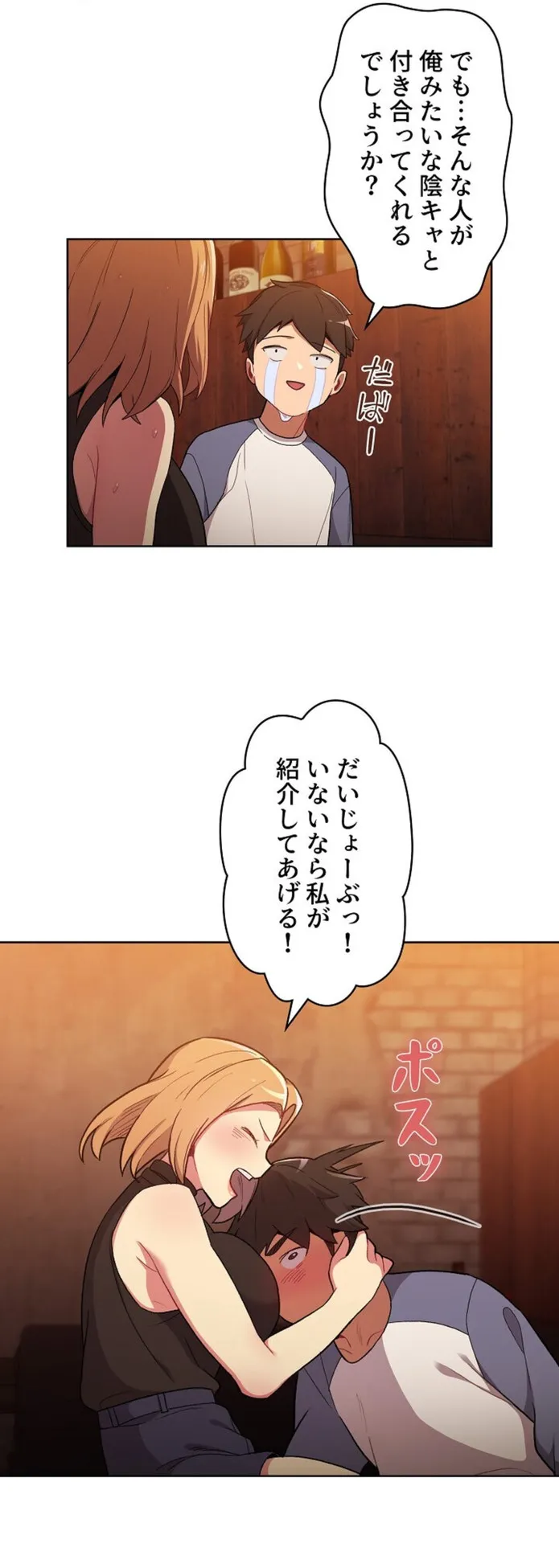 画像8cb1a98239aac48054c818d0e0299b114df3cea6