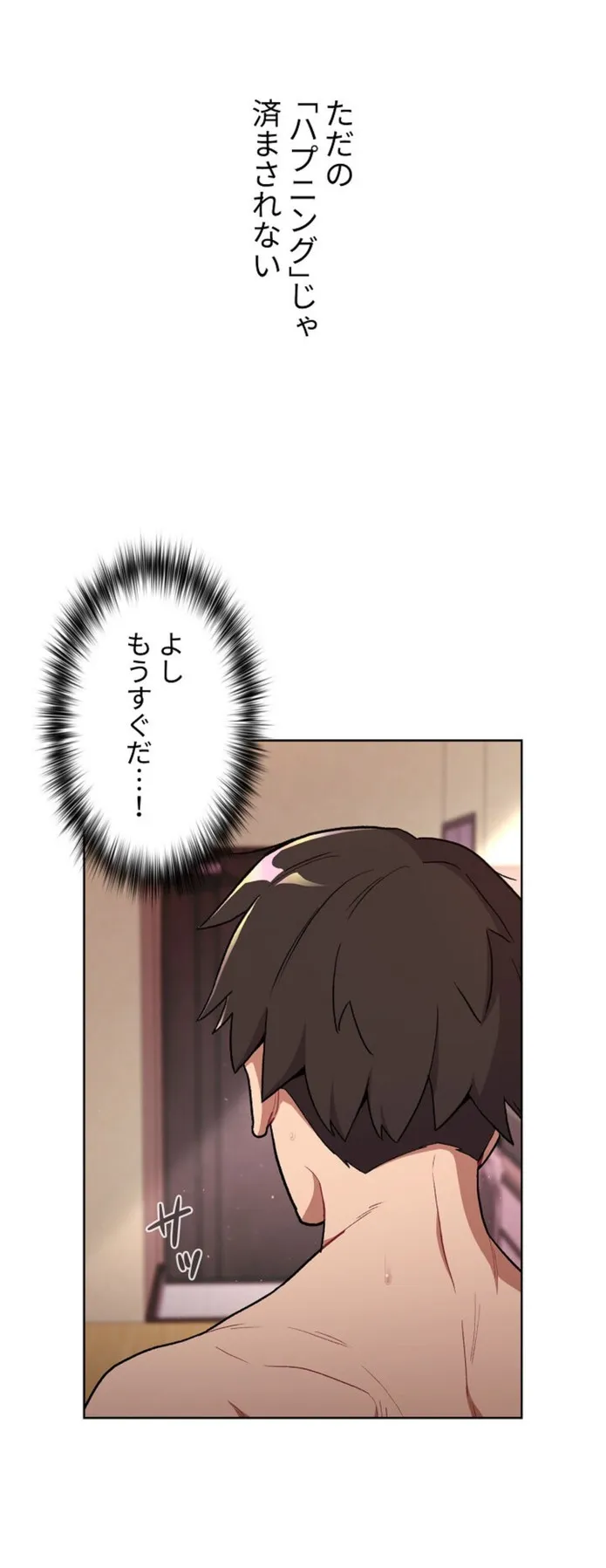 画像99edc255f464575ad21c913d2e7ead84b23b04ac