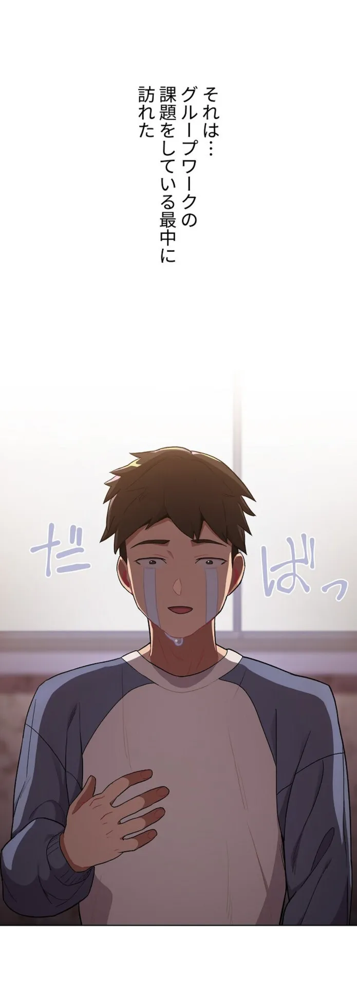 画像a609c01b915b4b6b4e8ab54a8b12ea17235a3a3f