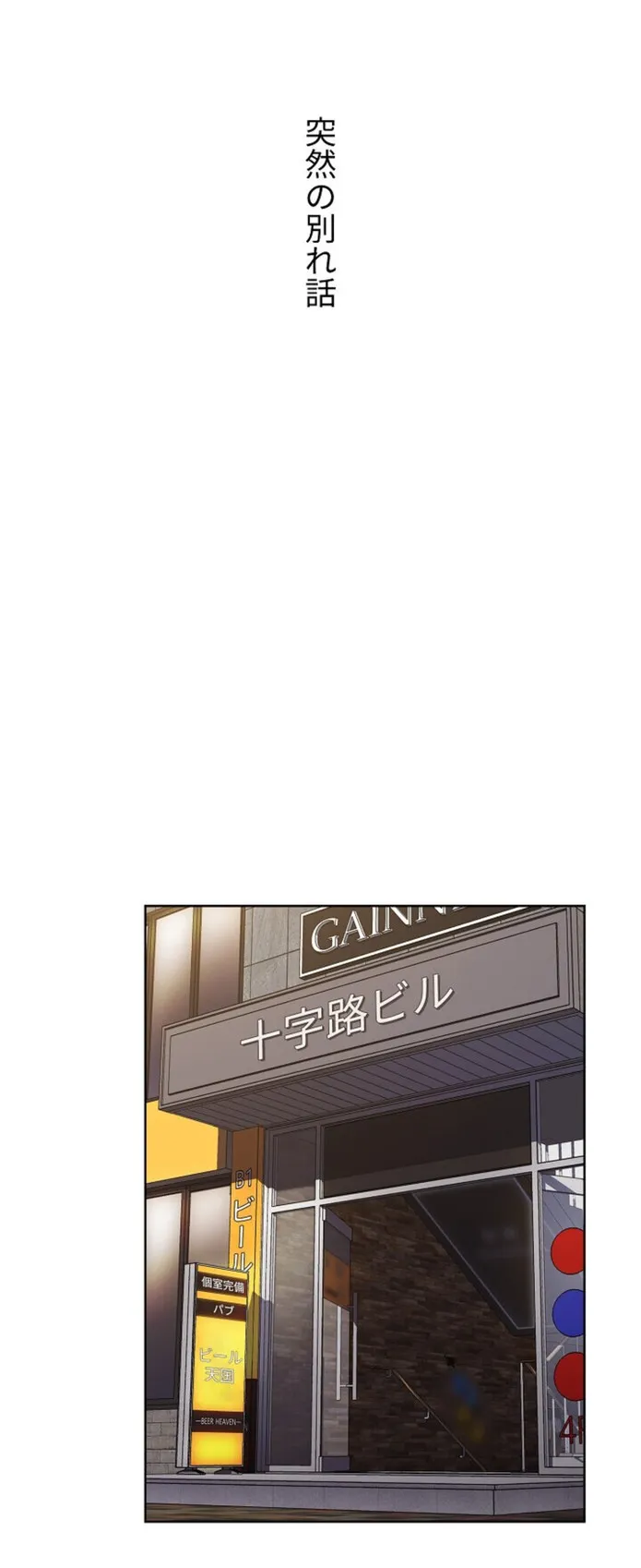 画像ea09bded7ee634e1d3223500516549ea461b4266