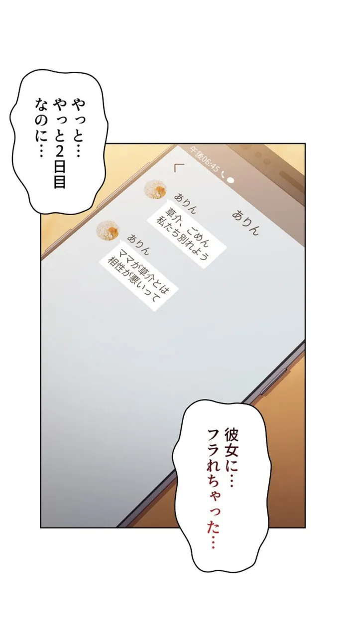 画像f3f0a22a3c91ca6b75c7a36a2ca6738d0997e67c