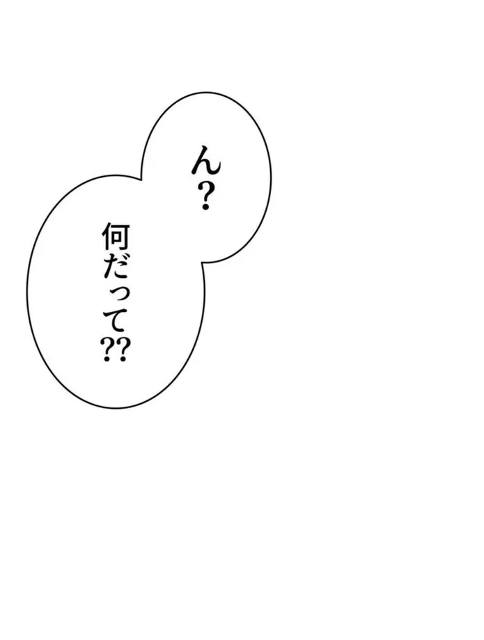 画像309c22fe0faac583f59e74e81a5e0fa3c24ba8eb