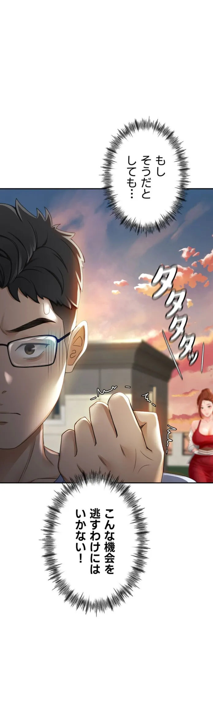 画像3d4e1ddb20196f394ff6f93b5b8cd3ef9e012f8f