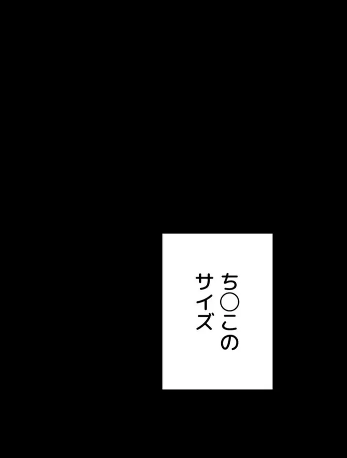 画像436a674ee8b785d91ee52958ad2ef5576afacf14