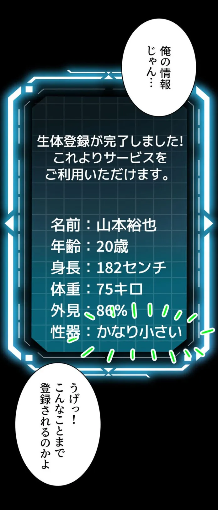 画像489afce4471bd2aaaf63820d920d75be4e9ab770