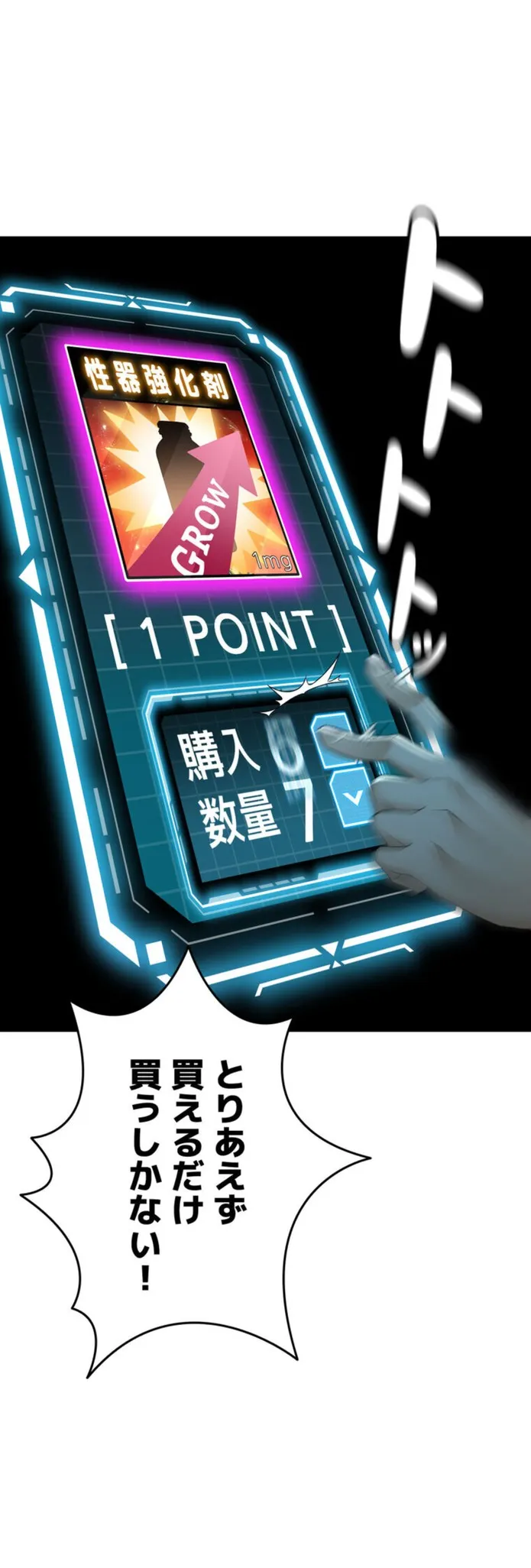 画像4b312d57546d2496042f0c8a393436faec7fcc9c