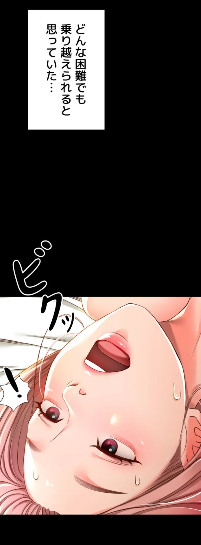 画像7271dcc3f268dbdeb051484f8b2aa2eeb4c138f7