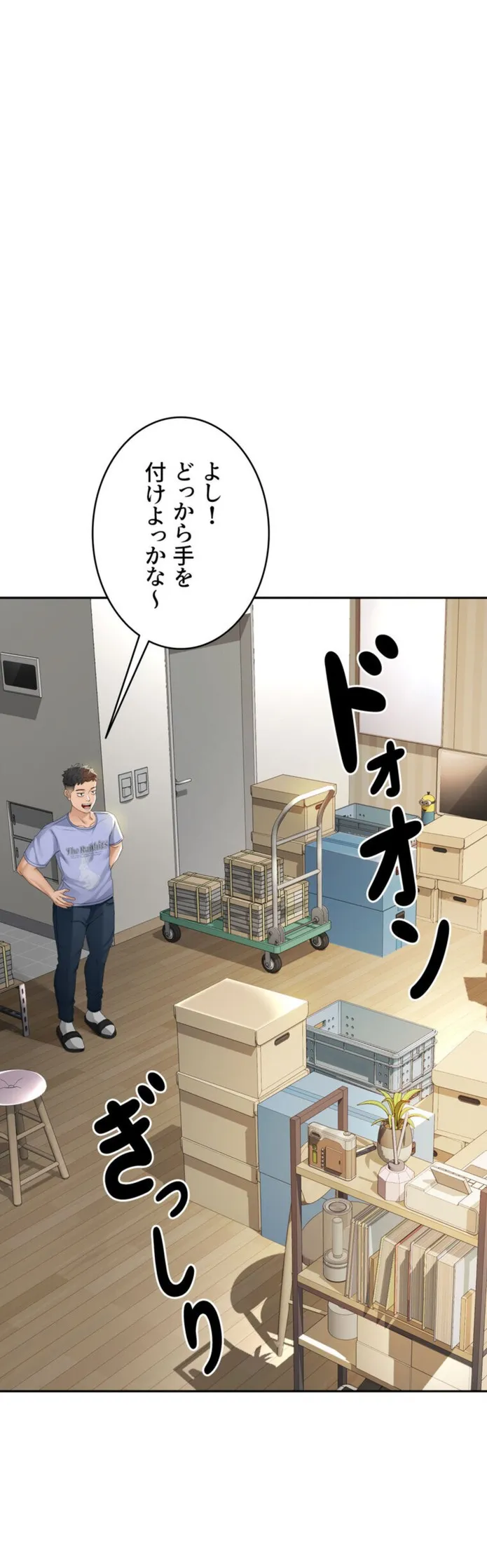 画像76d225d5207bc59087ee6adf5e053c005b56ec3b