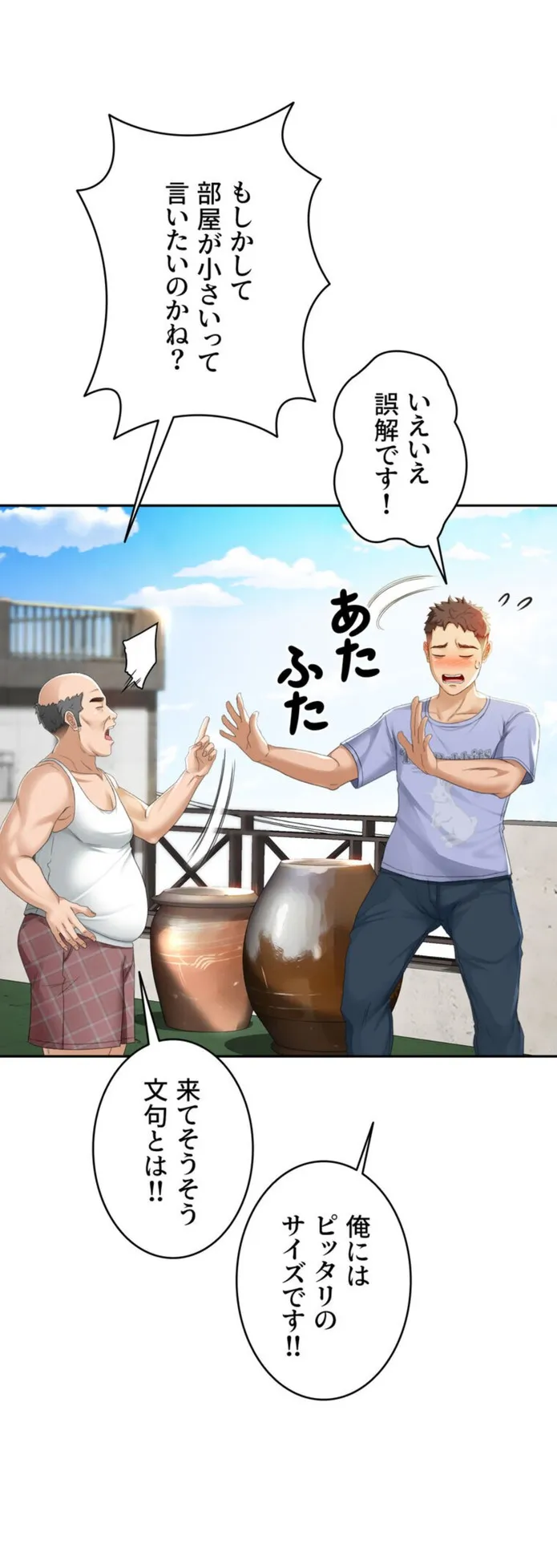 画像7d6d5c31a9569bf9939bdde77f4ffff2d43ee32e