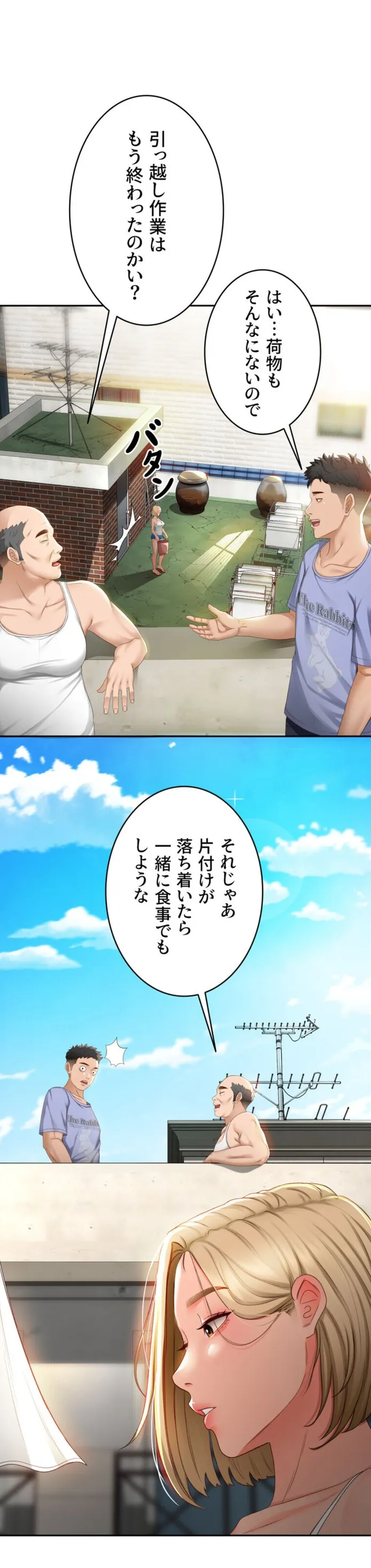 画像7efda6414f3e1f1bd9afb14e80c356e97a47236c