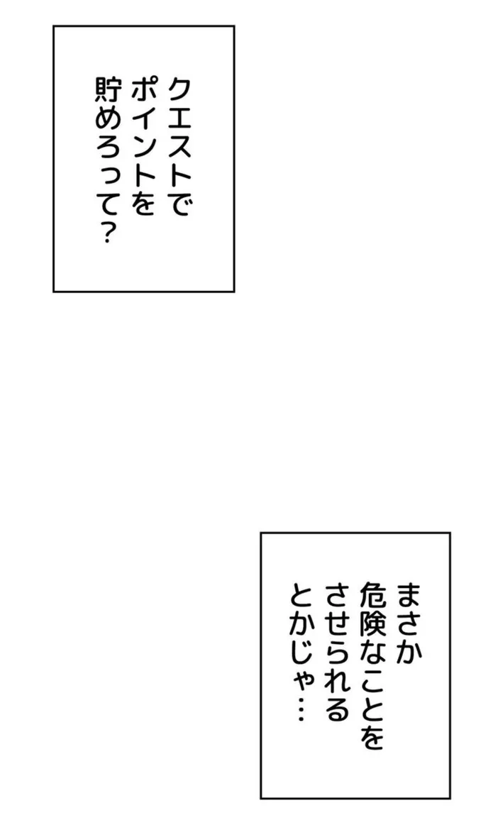 画像80b73bd94a722e99dfac4f7ceace871a6d687294