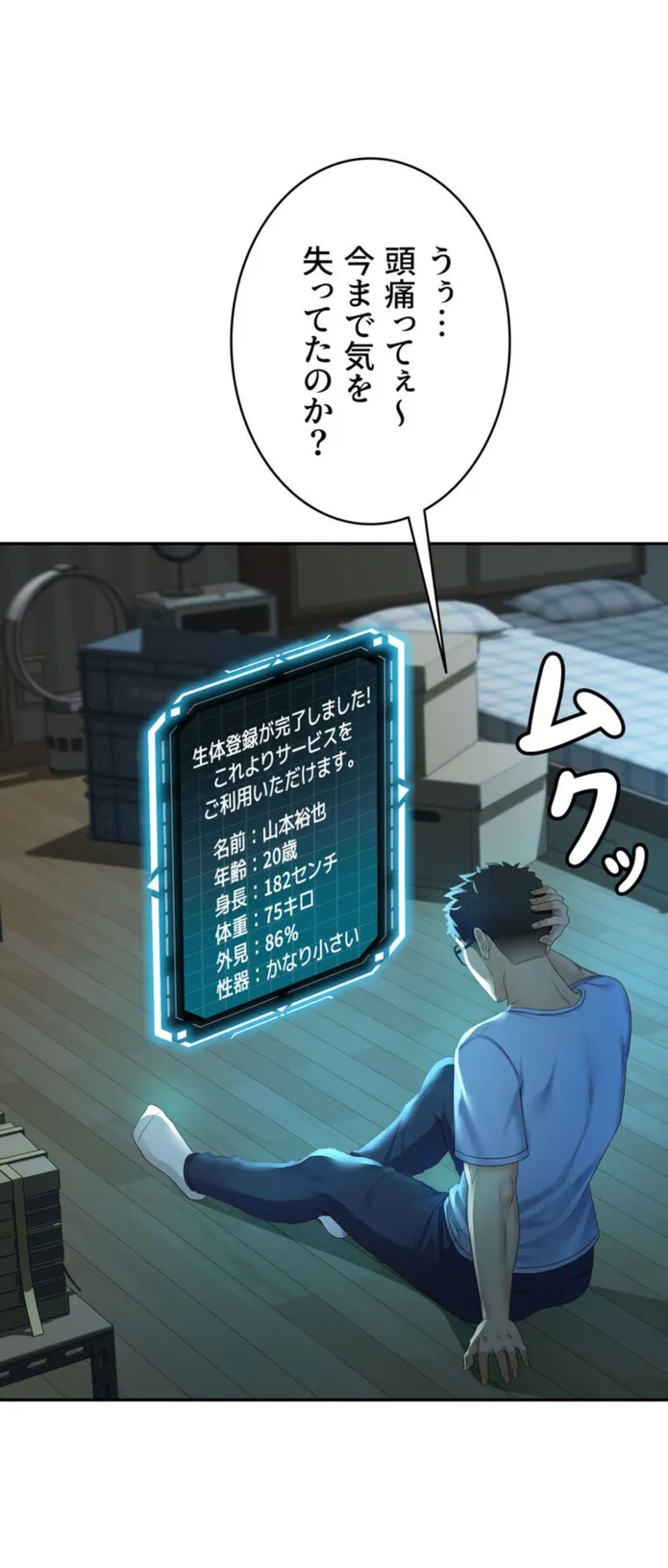 画像86984910e092fb7f844fabada58d129ec7e9ea23