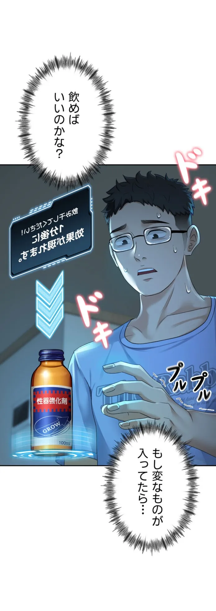 画像e106da73e1c1b9710a122c637262896a307de02a