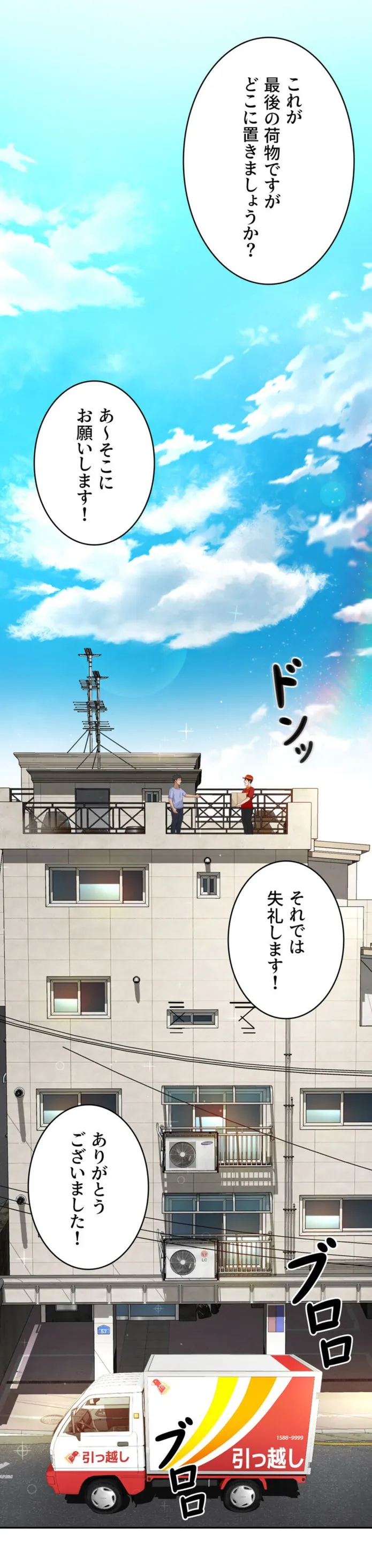 画像e2bf57beb02baf943ec782aadf1b3473760deeb5