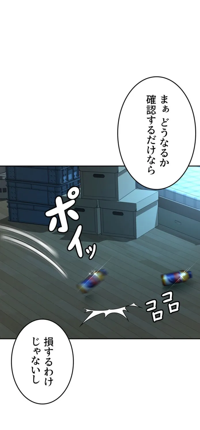 画像eb52ad5aa568745c7f952b3852da3ee6158972b6