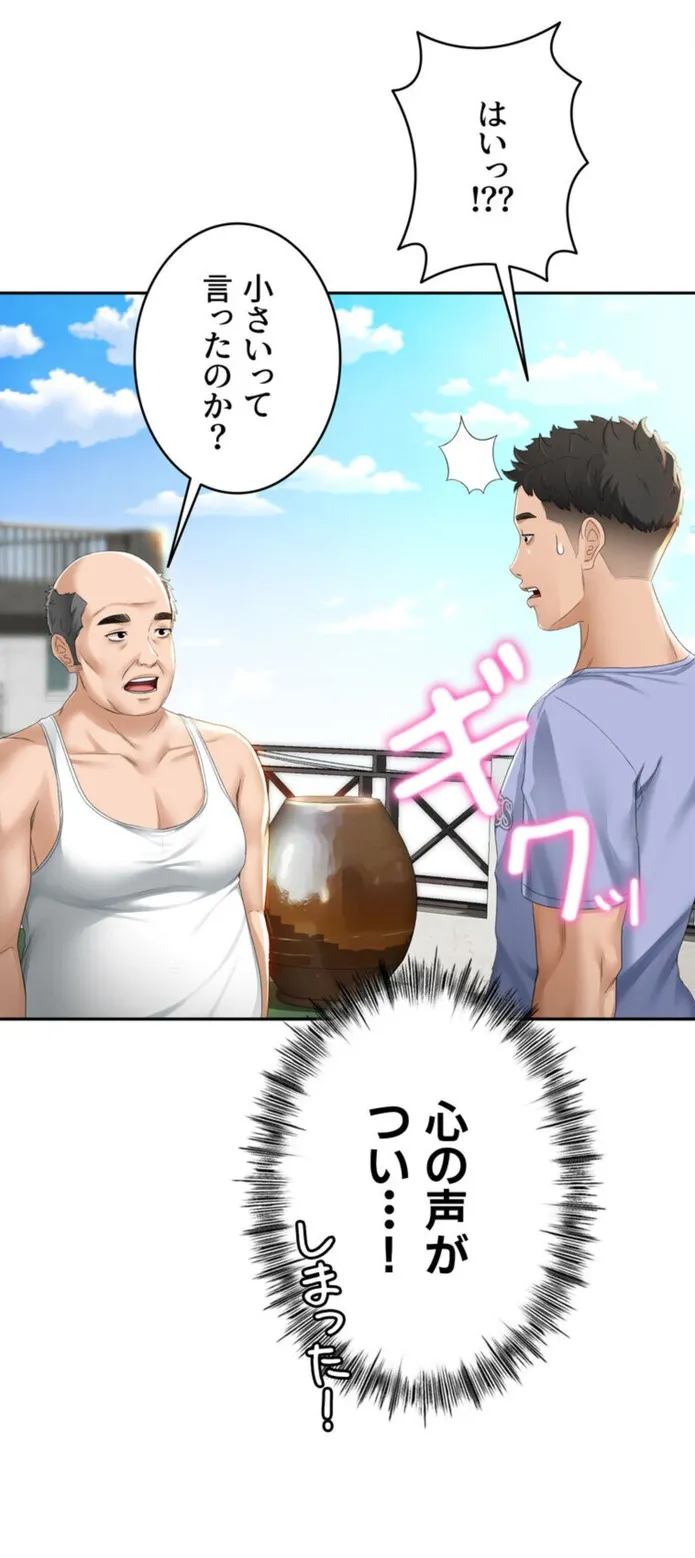 画像ed332db22d32e1d94df41226c4b5a03629c35474