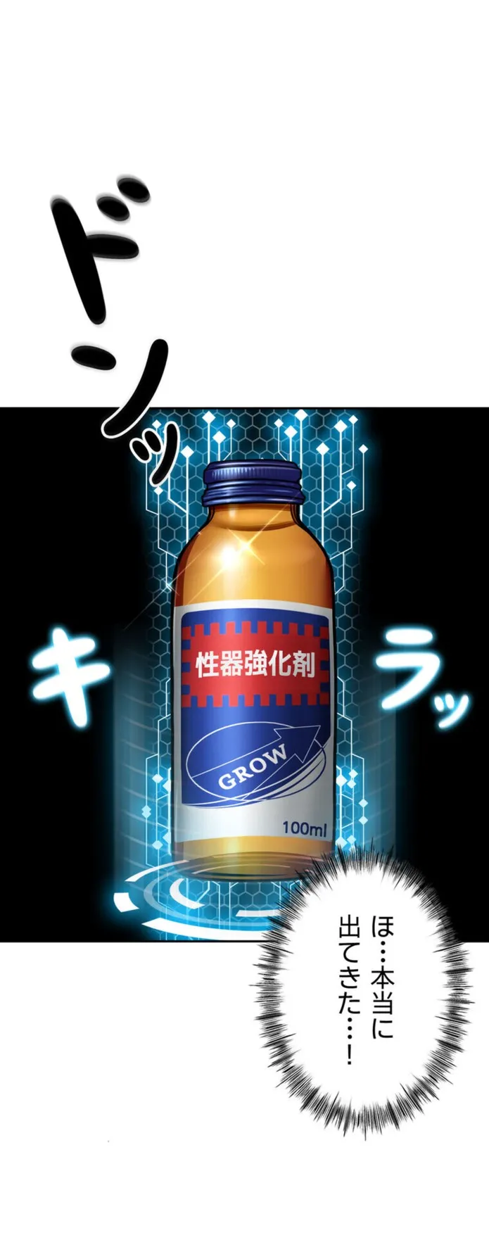 画像fdd2c90bb09624d4d53849df7d9957dd952b4e2e