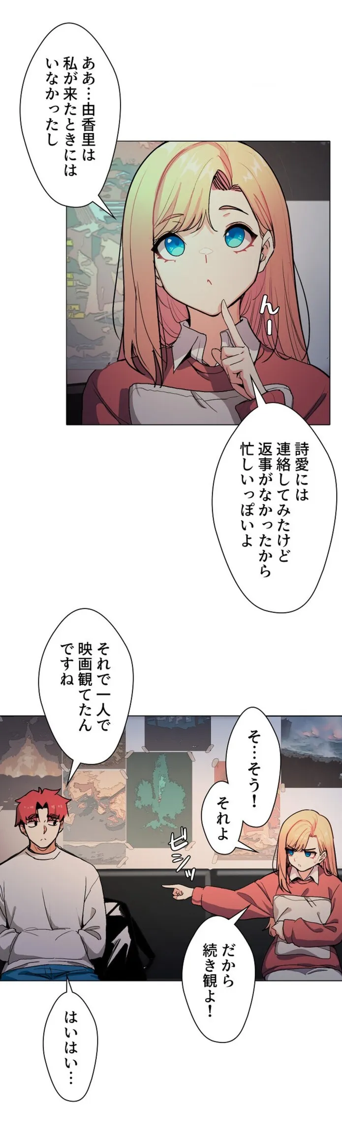 画像1e03bf17905f7b366e5d5e1b094e2bf64dbfe6ff