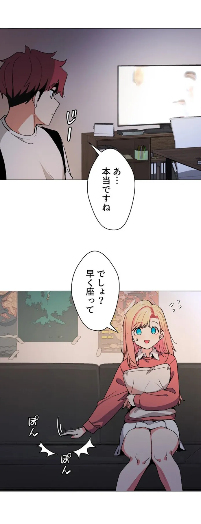 画像287aabccf951a20a87367b4ce80348f2ebcfe191