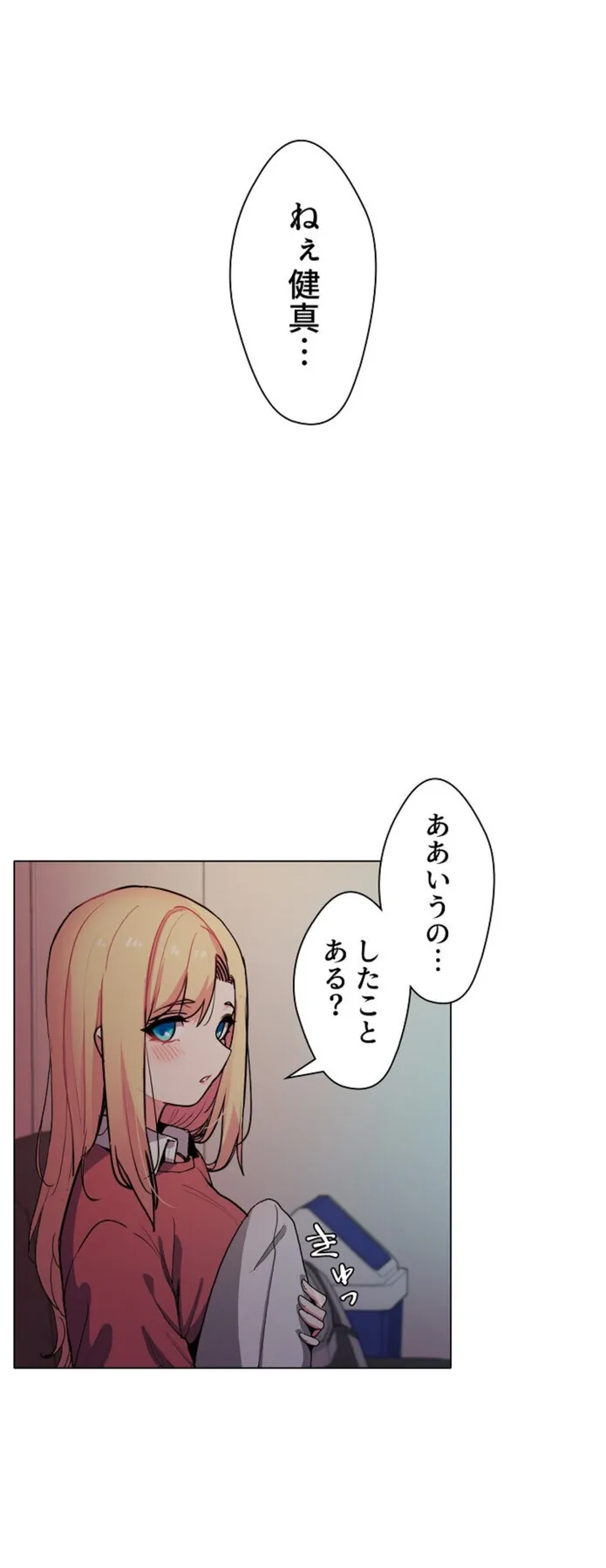 画像3294f069977f3edfbd639a9630a02e1b57ca3bba