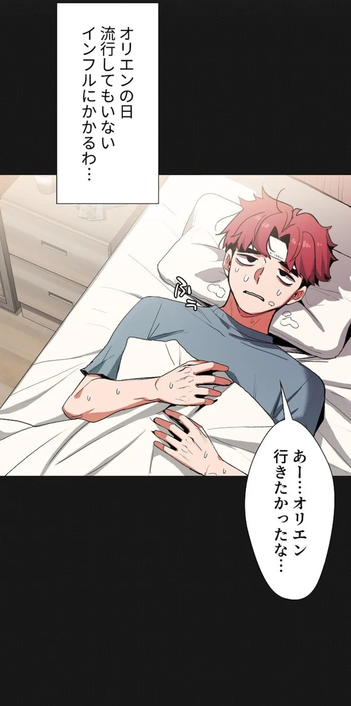 画像346a7b58a8a439f909743ac3ed2148725988e7b5