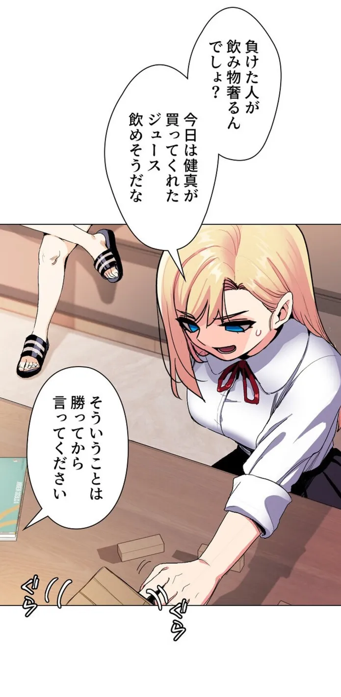 画像3bc2419d4e72083a1d027c201d45f50f9891e382