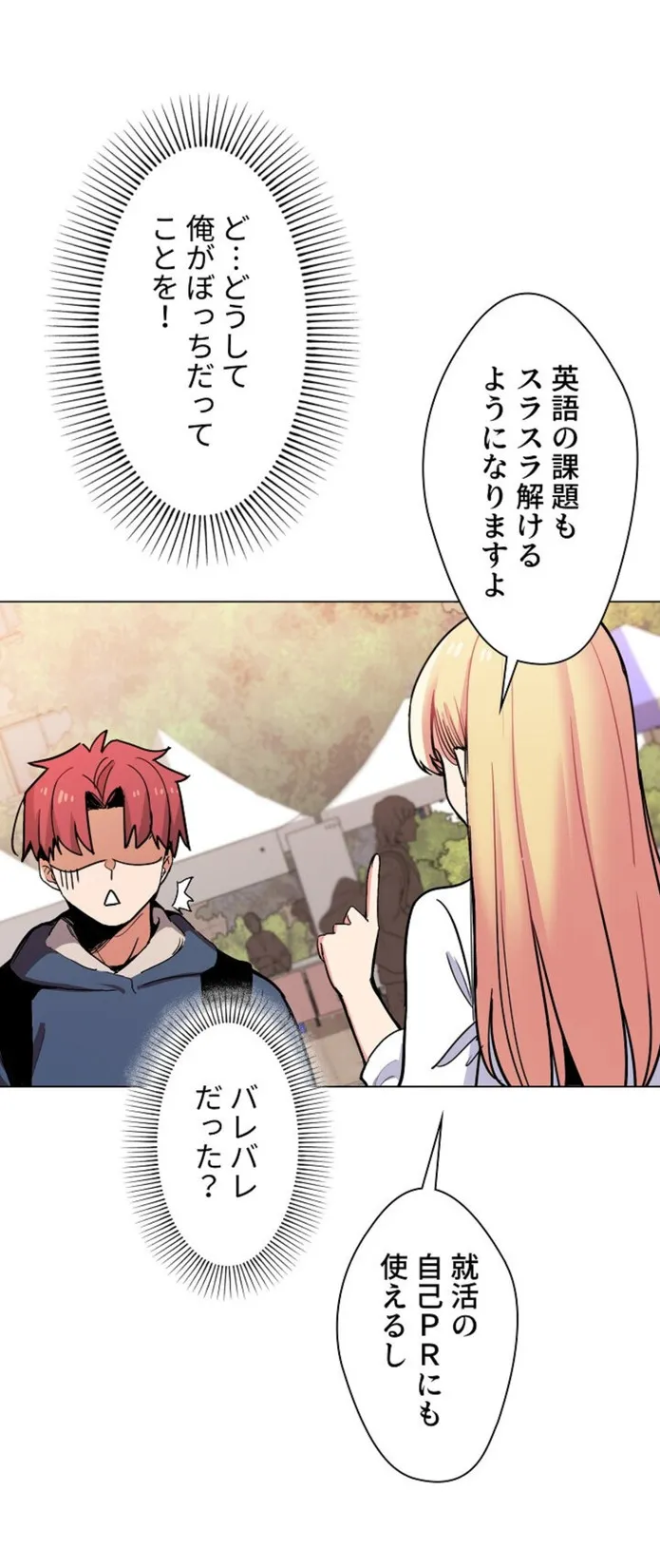 画像3e0ca3f10cf68fe535524ce848778047e5d6c9cb
