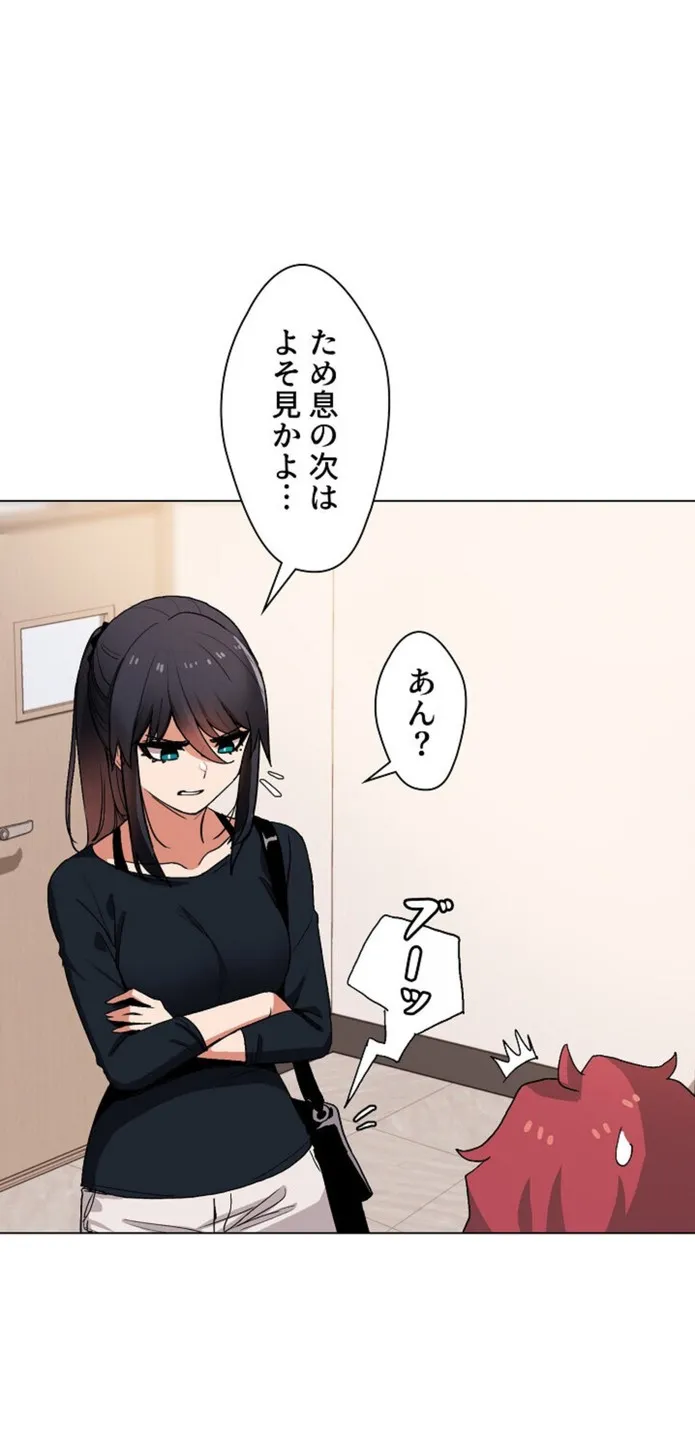 画像46adfe581783f280734071f2faa26a1b74fc9c2e
