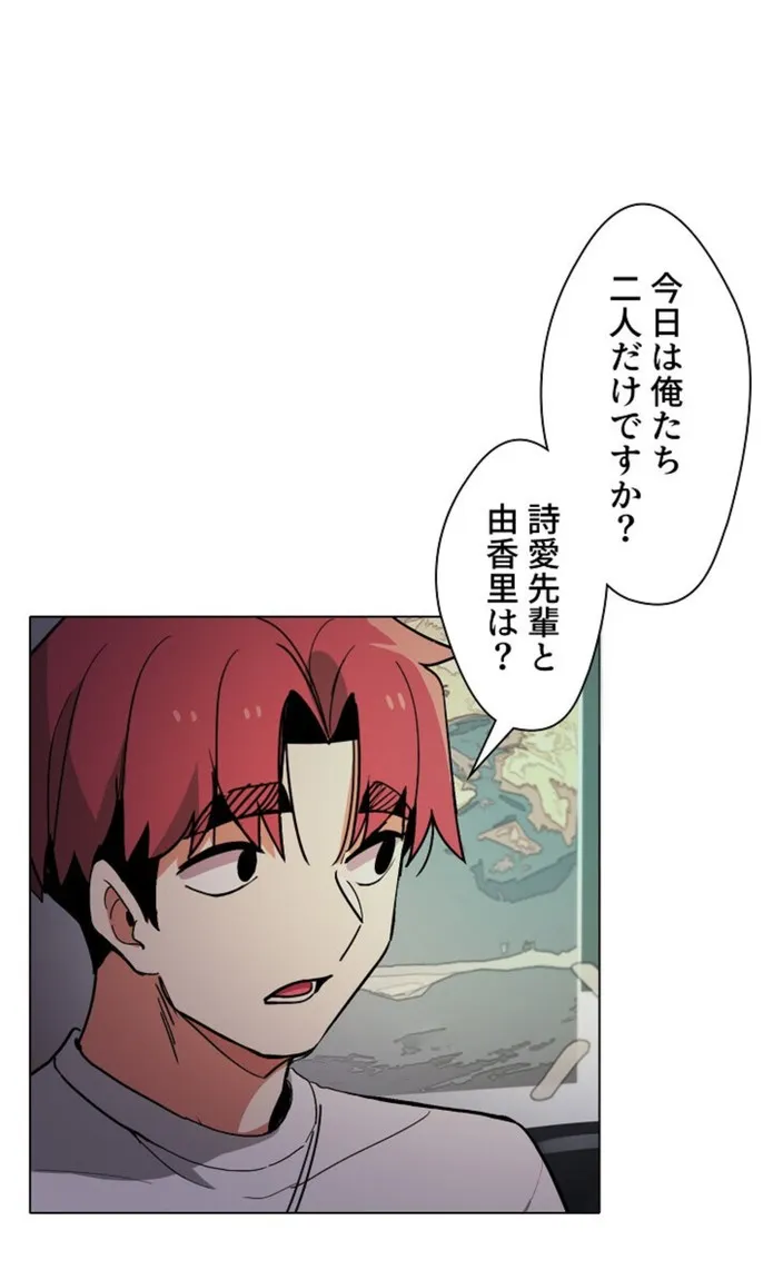 画像52b4e5bca29816fa0098c6d50ceca86ed7f9727d