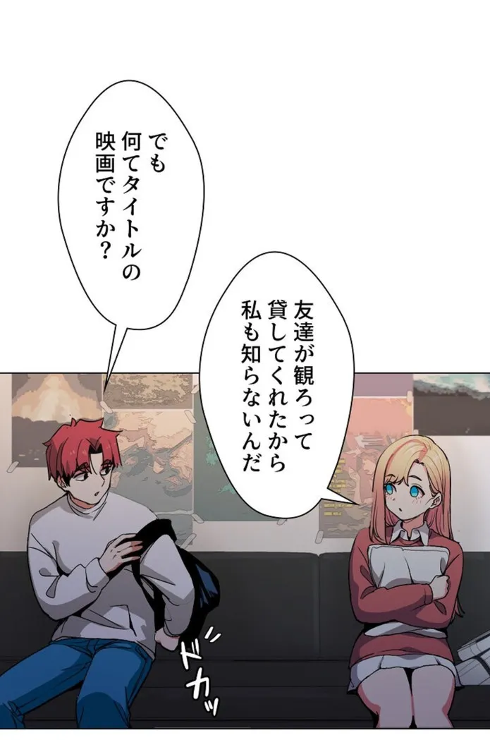 画像558aedb5b6a3e5e3597c87c278dba144077dcecc