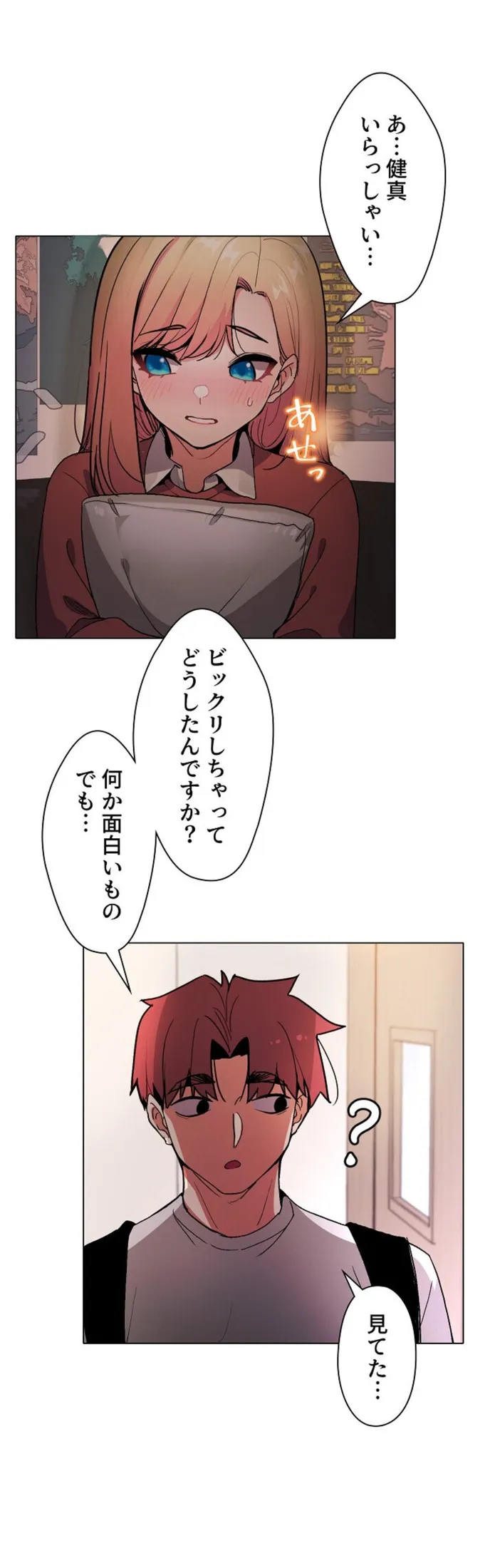 画像55a1d8803fb8c7619f4119ead198a6cebb2a3ead