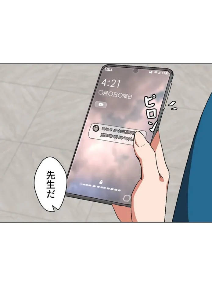 画像65f643201c3943ea3dd6e991886bb9d2e3872e91