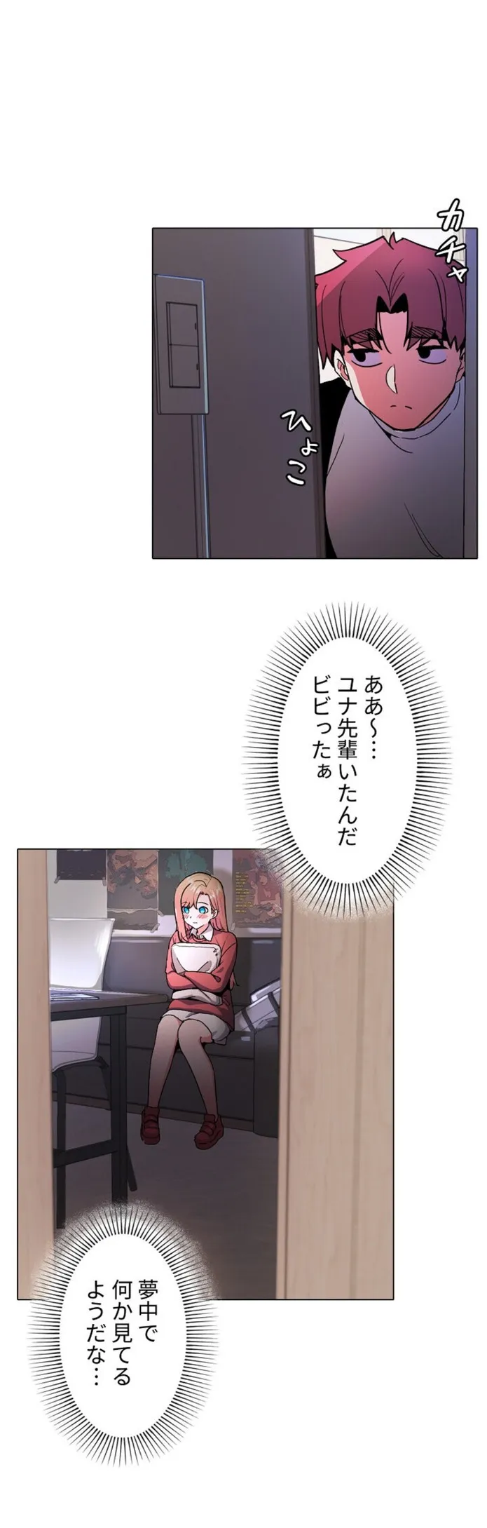 画像6f8e4af0b80c649501de772159d1296b7c9d74b5
