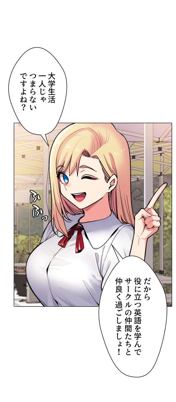 画像7570086ba86f7b39b2c5d96b156b1b92bf10ffef