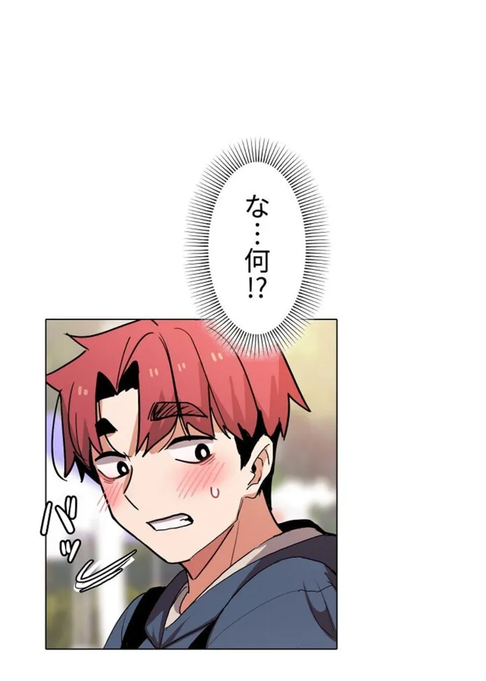 画像96922ae109696172a43389df80d3cb8648f8d008
