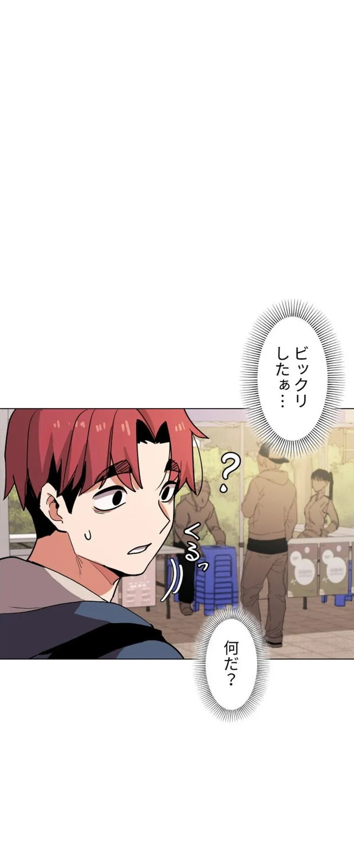 画像aa7085e5dbaa35768267aa2d7a030274e91d9a3a