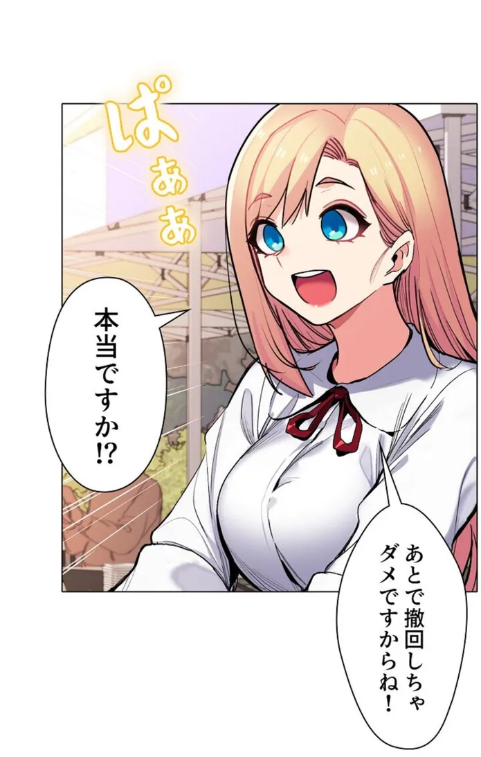 画像b47298a9815592b66583d60a36f7f2f75f666f0f