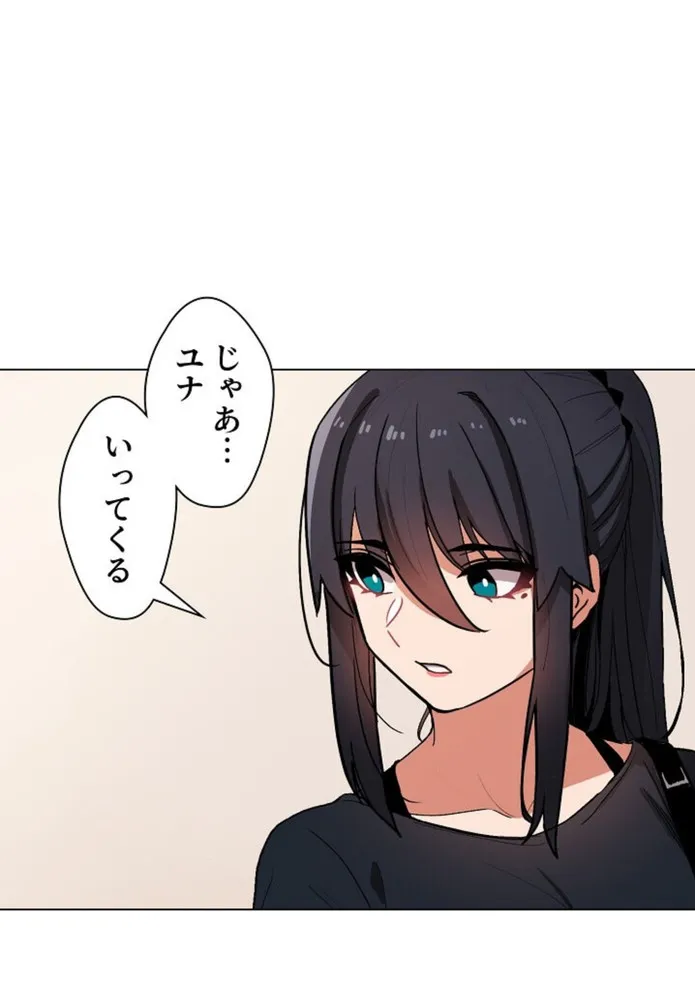 画像c3481f5c2ad5a726a9a2aef25cb48b8af3639559