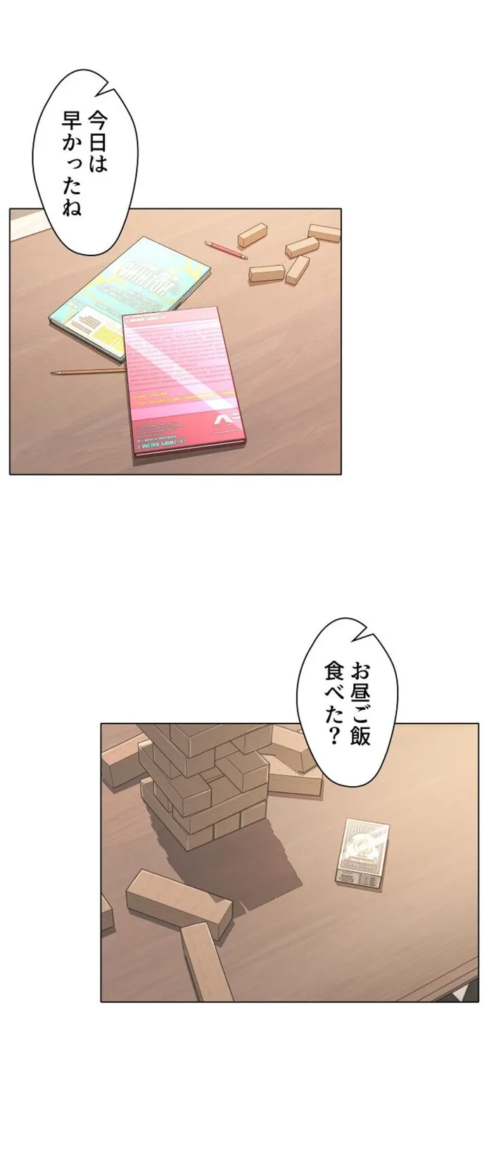 画像dbac5d2d6c93efbeed234f6bb2924a71c4982648