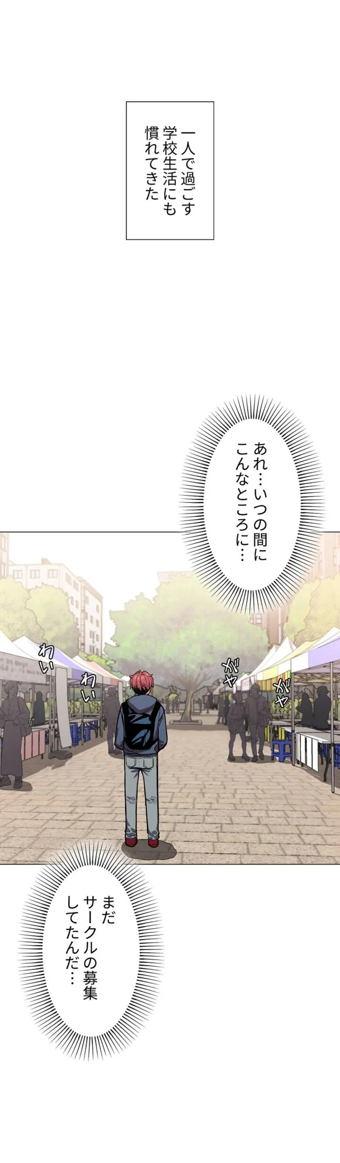 画像ee99f4482d2653d3f9e470490763689be291ef53