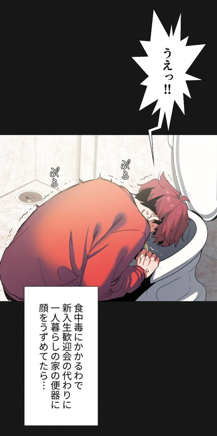 画像fd8de2f7dd992ac49d107d240cdfc430bf76c6d6